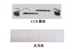 武漢騰亞科技有限公司圖文介紹交互式電子白板技術之光學影像定位技術